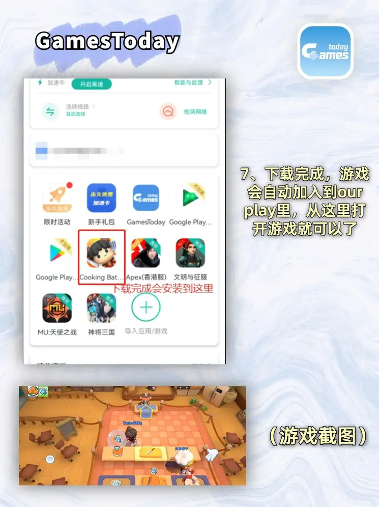 盈禾首页截图4