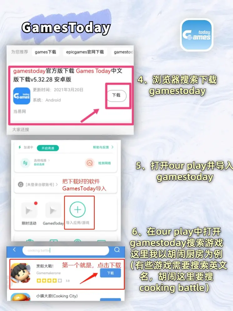 盈禾首页截图3